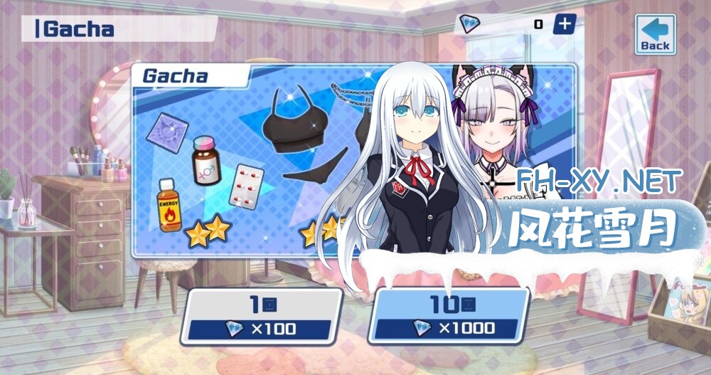 [互动SLG/同居养成] 辣妹的淘气屋 GAL’s Naughty Room v0.1.0 Demo 官中版 [290M/bd]